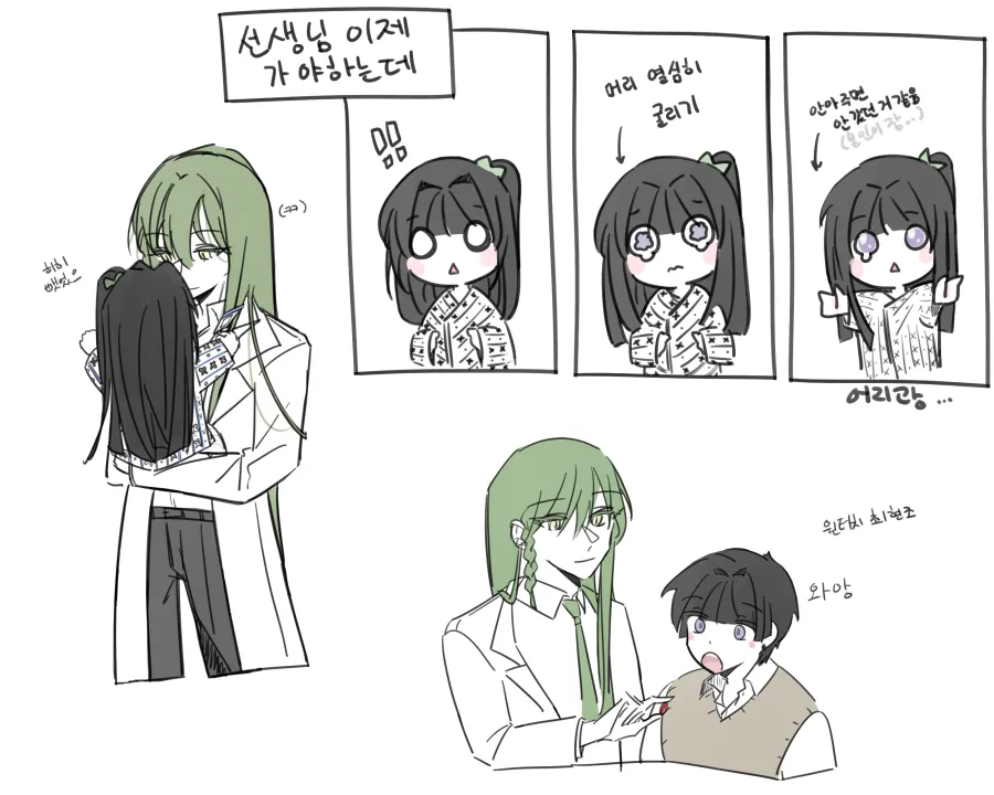 슐리연습.png