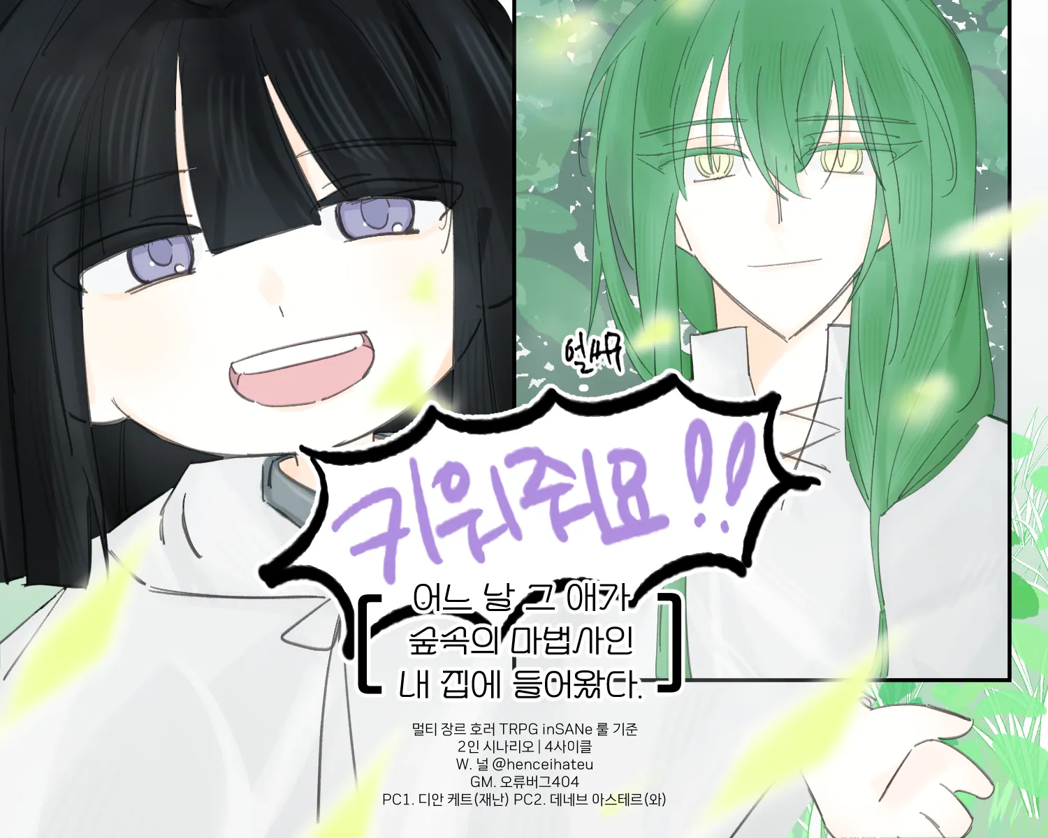 세션