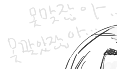 나나곰이랑 두상